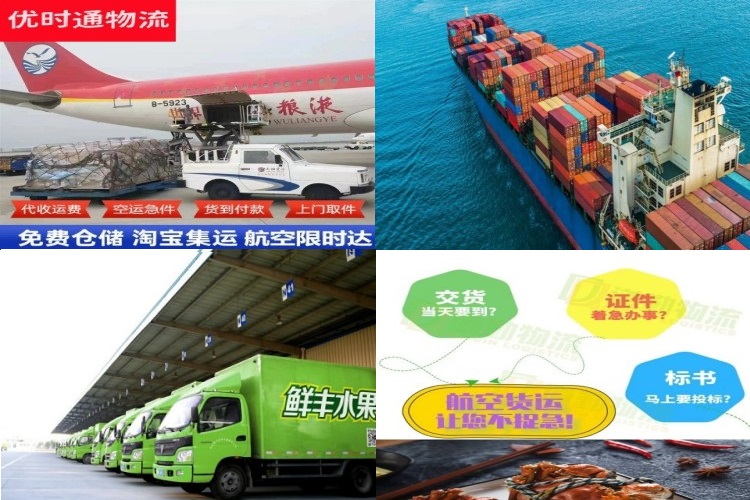 新洲到罗马尼亚航空货运公司-新洲到罗马尼亚物流专线